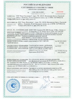 2013.02.20 Сосновый Бор - Пена монтажная Profflex Firestop